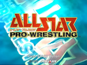 All Star Pro Wrestling (Japan) screen shot title